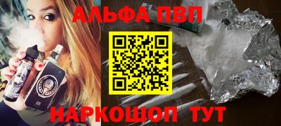 винт Балаково