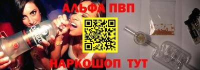 винт Балаково