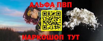 ГАЛЛЮЦИНОГЕННЫЕ ГРИБЫ Балашиха