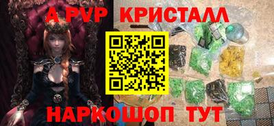 спайс Балахна