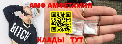 ГАЛЛЮЦИНОГЕННЫЕ ГРИБЫ Балашиха
