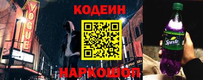 винт Балаково