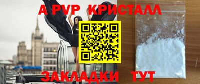 винт Балаково