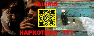 ГАЛЛЮЦИНОГЕННЫЕ ГРИБЫ Балашиха