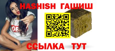 винт Балаково