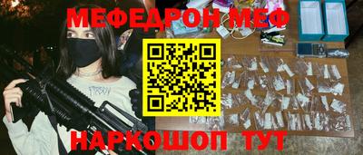 винт Балаково