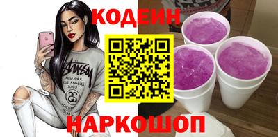ГАЛЛЮЦИНОГЕННЫЕ ГРИБЫ Балашиха