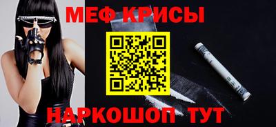 винт Балаково