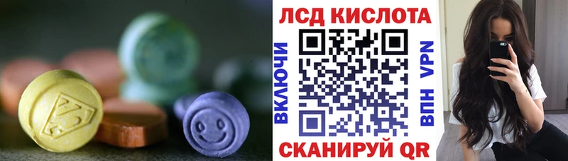 где купить наркоту  Бугульма  дарк нет Telegram  Лсд 25 экстази кислота 