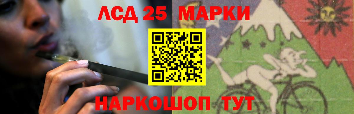 Лсд 25 экстази кислота Бугульма