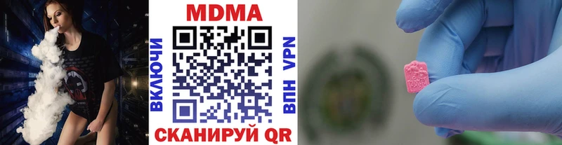 купить закладку  Бугульма  кракен маркетплейс  МДМА молли 
