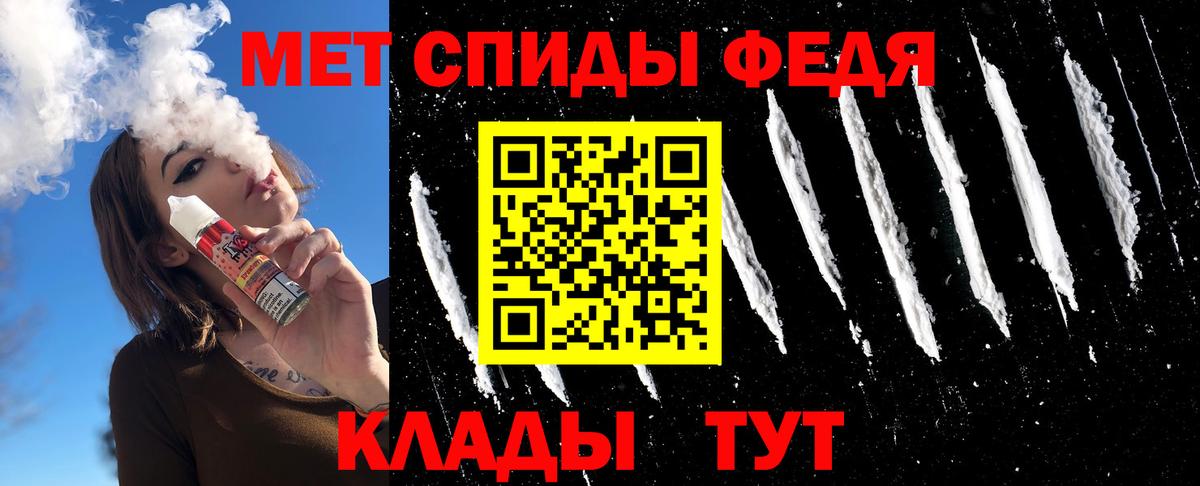 МЕТАМФЕТАМИН витя Бугульма