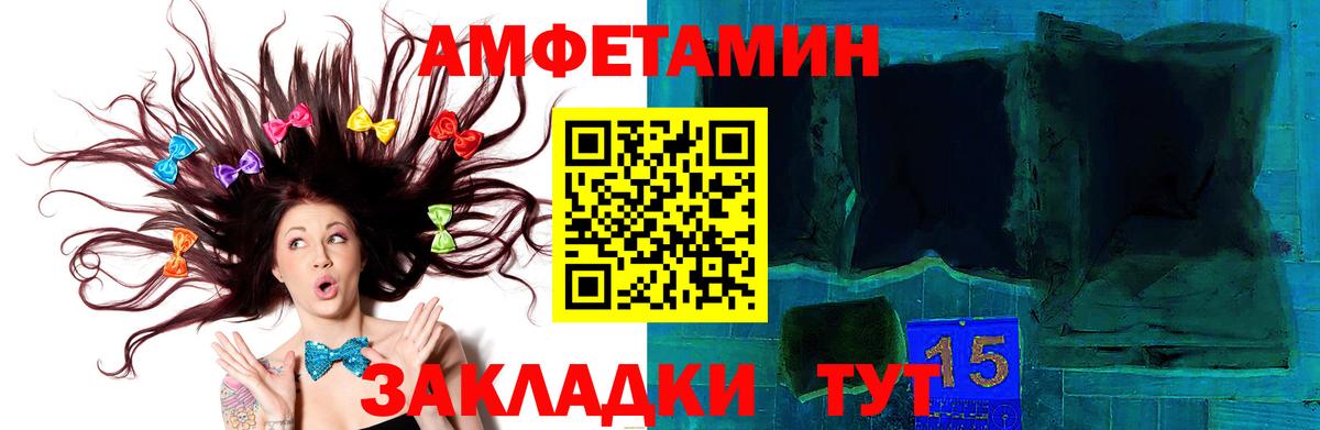 Бугульма  МЕТАМФЕТАМИН  Вход с VPN  Первитин Декстрометамфетамин 99.9% 