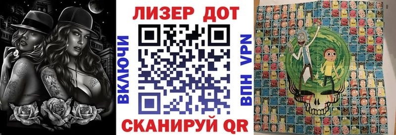 Марки 25I-NBOMe 1,5мг  где можно купить   Бугульма 
