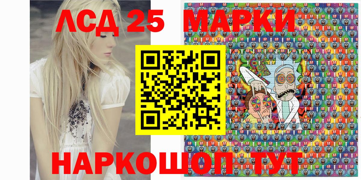 купить  цена  Вход с VPN  Бугульма  Наркотические марки 1,5мг  Марки NBOMe 
