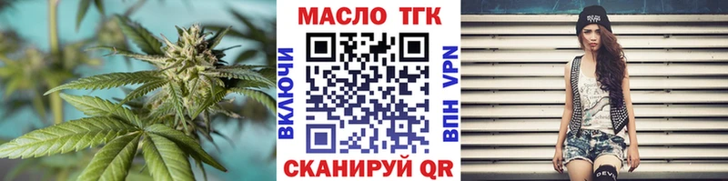 Дистиллят ТГК гашишное масло  omg как войти  Бугульма 