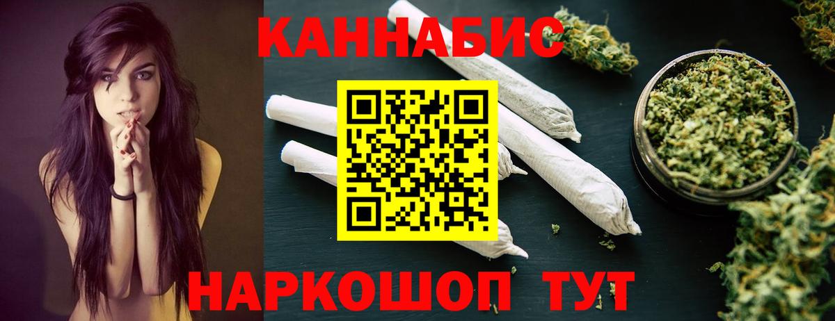 Марихуана сатива  Вход с VPN  Шишки марихуана White Widow  Бугульма 